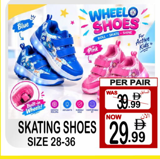 available at Friday Center in UAE - Dubai