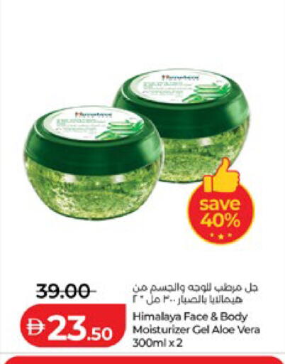 available at لولو هايبرماركت in الإمارات العربية المتحدة , الامارات - أبو ظبي