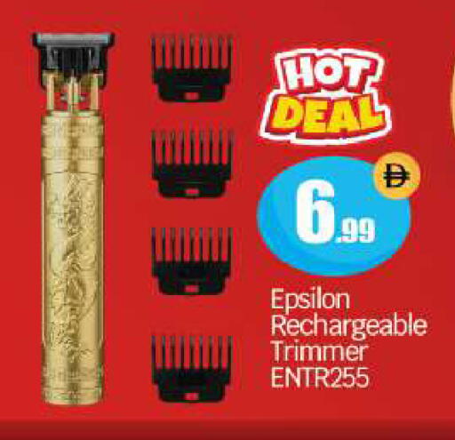available at بيج مارت in الإمارات العربية المتحدة , الامارات - أبو ظبي