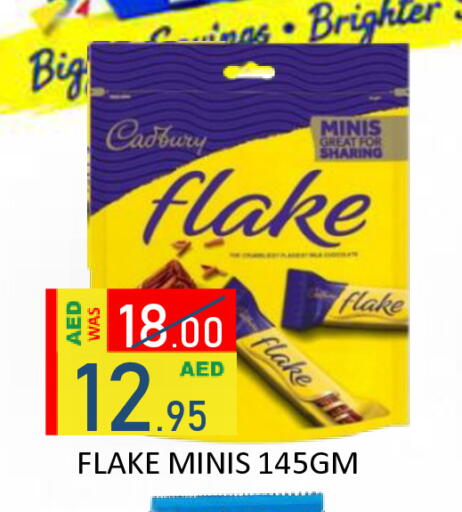 available at ROYAL GULF HYPERMARKET LLC in UAE - Abu Dhabi