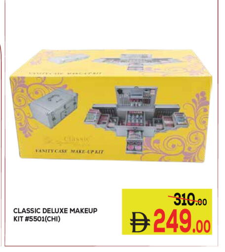 available at كيرالا هايبرماركت in الإمارات العربية المتحدة , الامارات - رَأْس ٱلْخَيْمَة