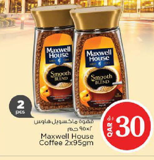 available at Nesto in Qatar - Al Shamal