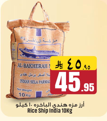 available at We One Shopping Center in KSA, Saudi Arabia, Saudi - Al Khobar