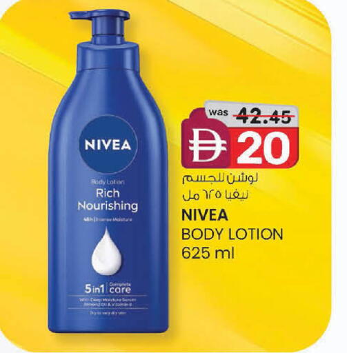 available at K.M Hypermarket in UAE - Abu Dhabi