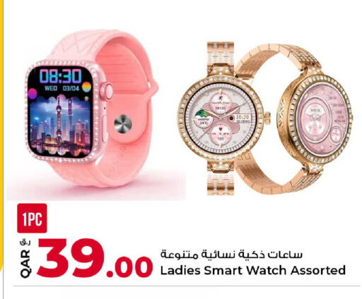 available at Rawabi Hypermarket in Qatar - Al Daayen