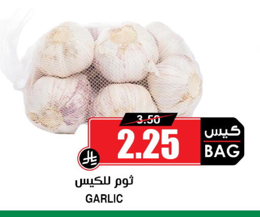 Garlic available at Prime Supermarket in KSA, Saudi Arabia, Saudi - Jeddah