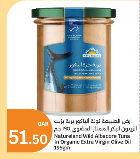 available at City Hypermarket in Qatar - Umm Salal