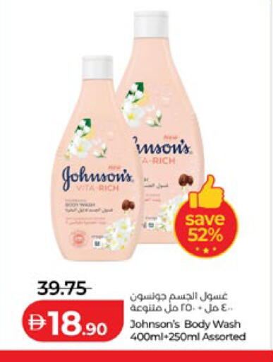 available at لولو هايبرماركت in الإمارات العربية المتحدة , الامارات - أبو ظبي