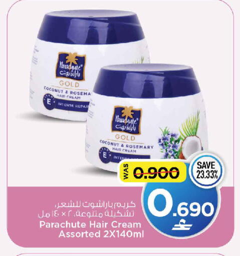 Coconut Rosemary available at مارك & سايف in عُمان - مسقط‎
