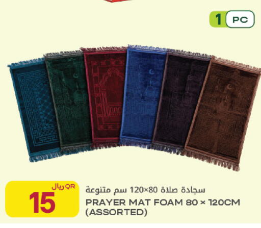 available at شركة الميرة للمواد الاستهلاكية in قطر - الخور