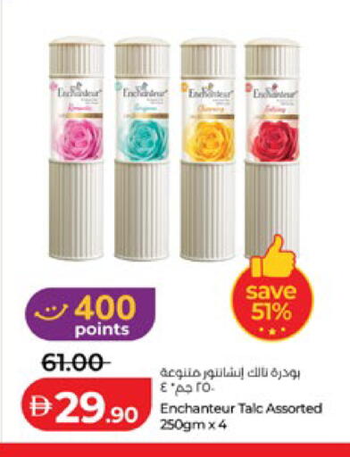 available at لولو هايبرماركت in الإمارات العربية المتحدة , الامارات - أبو ظبي