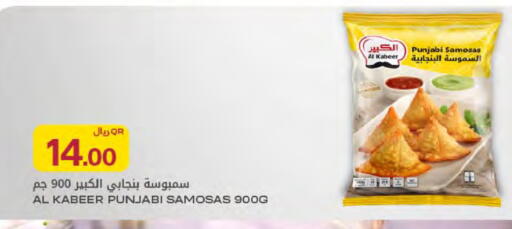available at شركة الميرة للمواد الاستهلاكية in قطر - الخور