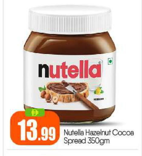 available at بيج مارت in الإمارات العربية المتحدة , الامارات - أبو ظبي
