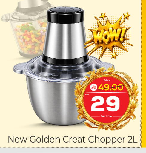 available at Makkah Hypermarket in KSA, Saudi Arabia, Saudi - Jeddah