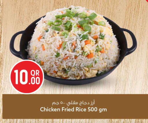 available at سفاري هايبر ماركت in قطر - الريان