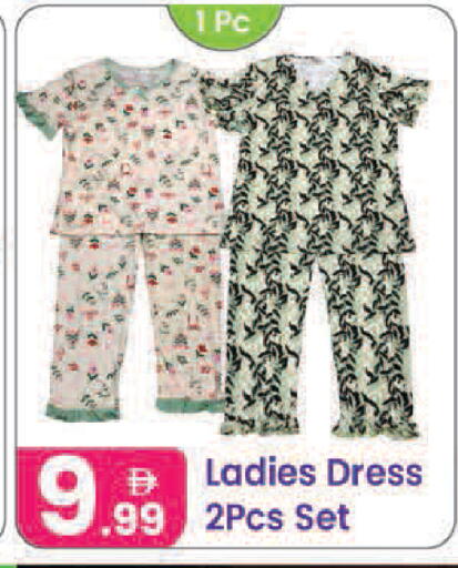 available at Al Nahda Gifts Center in UAE - Sharjah / Ajman