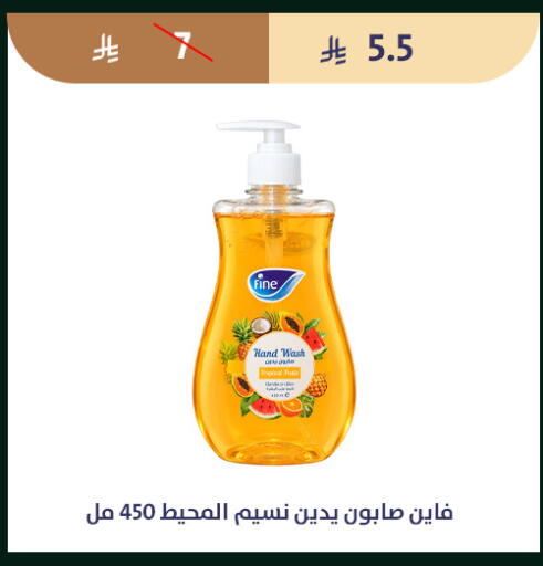 available at Qout Market in KSA, Saudi Arabia, Saudi - Ta'if