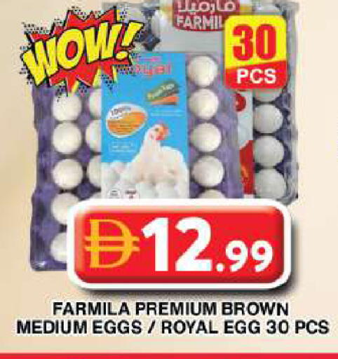 available at Grand Hyper Market in UAE - Dubai