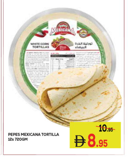 available at كيرالا هايبرماركت in الإمارات العربية المتحدة , الامارات - رَأْس ٱلْخَيْمَة