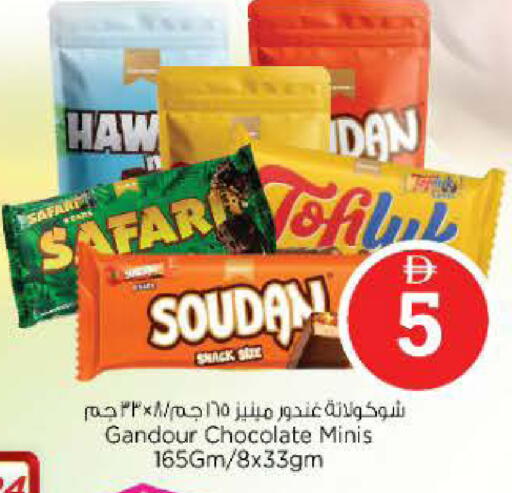available at Nesto Hypermarket in UAE - Abu Dhabi