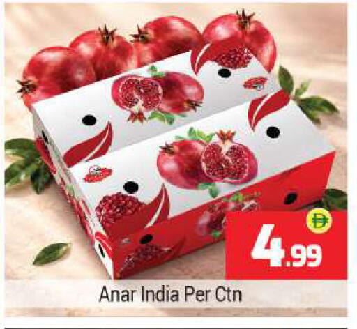 from India available at بيج مارت in الإمارات العربية المتحدة , الامارات - أبو ظبي