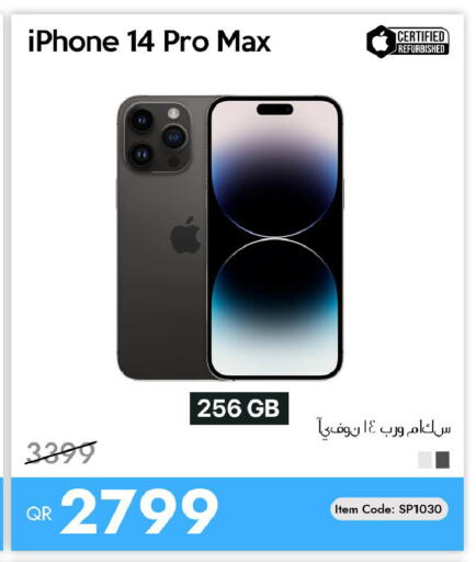 available at iCONNECT  in Qatar - Al-Shahaniya