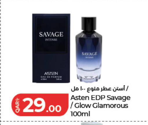 available at لولو هايبرماركت in قطر - الريان