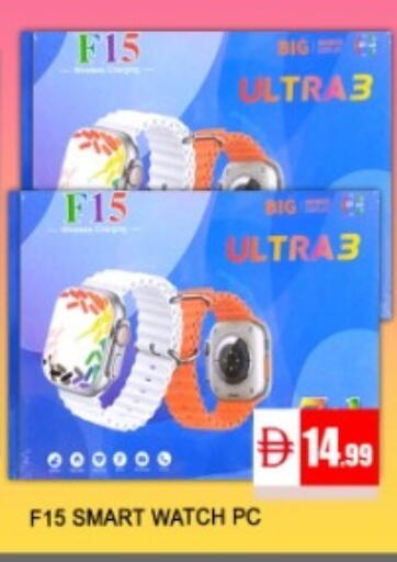 available at متجر الهدايا الخضراء in الإمارات العربية المتحدة , الامارات - أبو ظبي