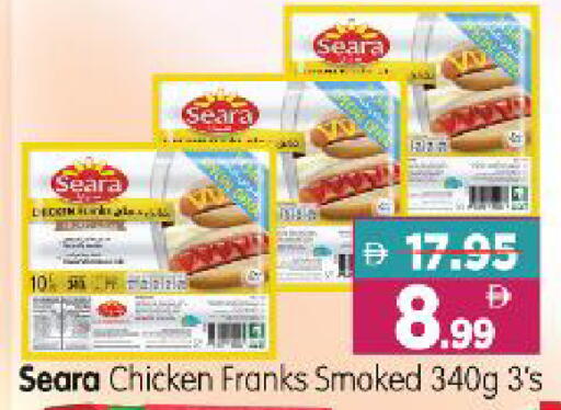 available at Al Madina Hypermarket in UAE - Abu Dhabi