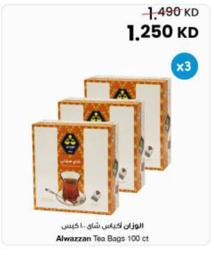 available at The Sultan Center in Kuwait - Jahra Governorate