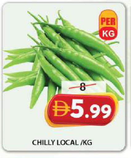 available at جراند هايبر ماركت in الإمارات العربية المتحدة , الامارات - الشارقة / عجمان