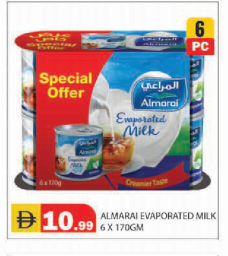 available at Baniyas Spike  in UAE - Ras al Khaimah