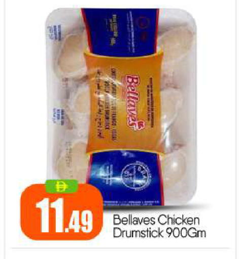 available at بيج مارت in الإمارات العربية المتحدة , الامارات - أبو ظبي