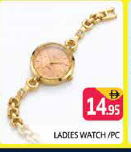 available at Pasons Hypermarket in UAE - Sharjah / Ajman