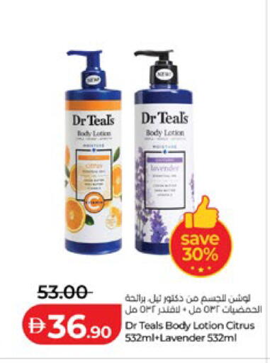 available at لولو هايبرماركت in الإمارات العربية المتحدة , الامارات - أبو ظبي