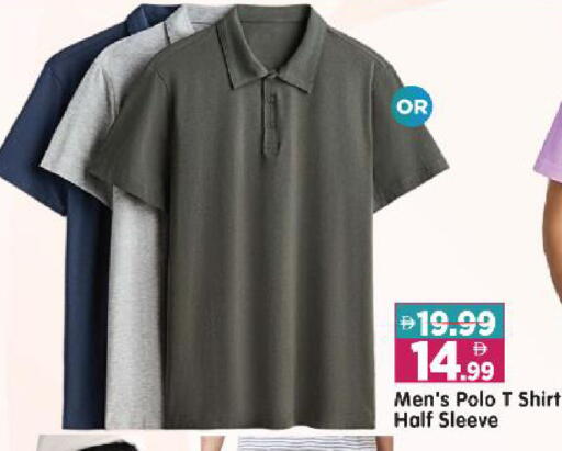 available at Al Madina Hypermarket in UAE - Abu Dhabi