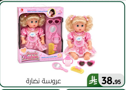 available at الحسين توب أب in مملكة العربية السعودية, السعودية, سعودية - المنطقة الشرقية