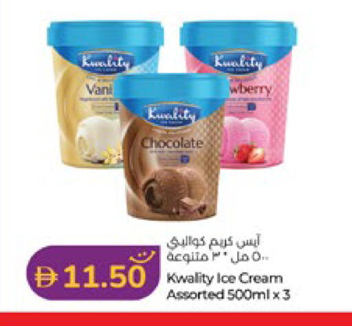 available at لولو هايبرماركت in الإمارات العربية المتحدة , الامارات - أبو ظبي