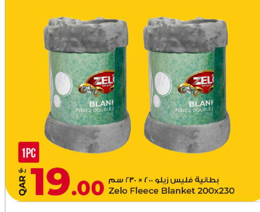 available at روابي هايبرماركت in قطر - الريان
