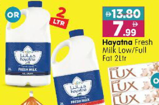 available at Al Madina Hypermarket in UAE - Abu Dhabi