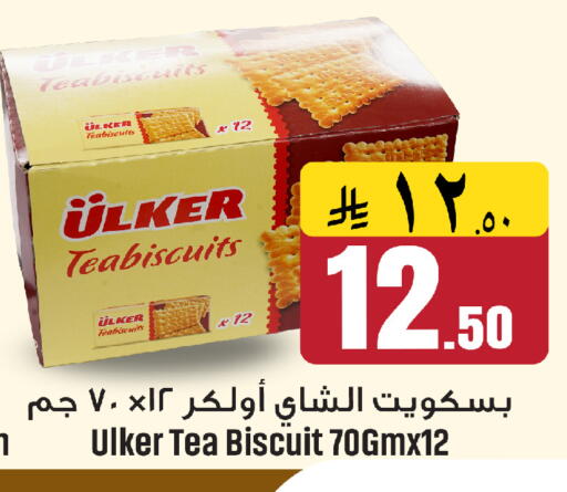 available at We One Shopping Center in KSA, Saudi Arabia, Saudi - Al Khobar