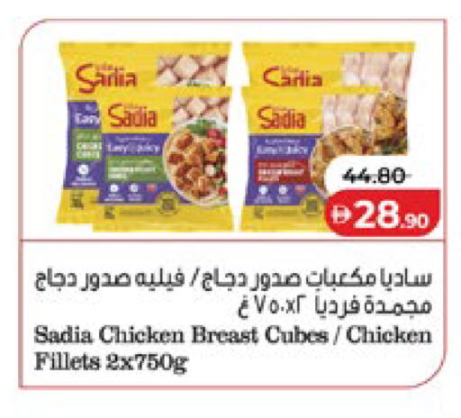 available at لولو هايبرماركت in الإمارات العربية المتحدة , الامارات - أبو ظبي