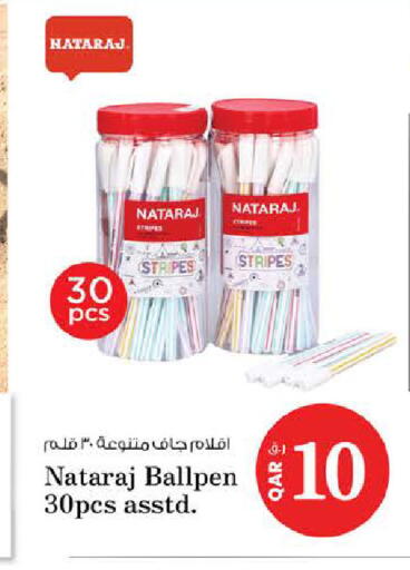 available at Nesto in Qatar - Al Shamal