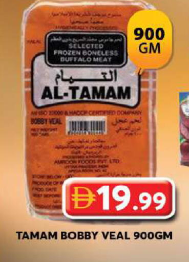 available at Grand Hyper Market in UAE - Dubai