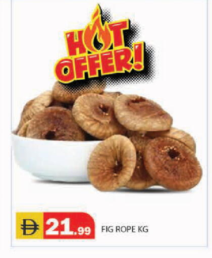 Fig available at سنابل بني ياس in الإمارات العربية المتحدة , الامارات - أبو ظبي