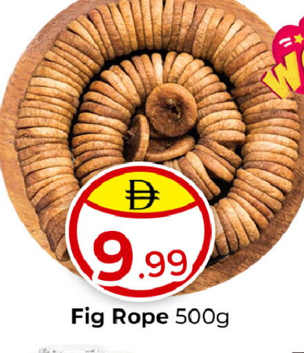 Fig available at مبارك هايبرماركت الشارقة in الإمارات العربية المتحدة , الامارات - الشارقة / عجمان