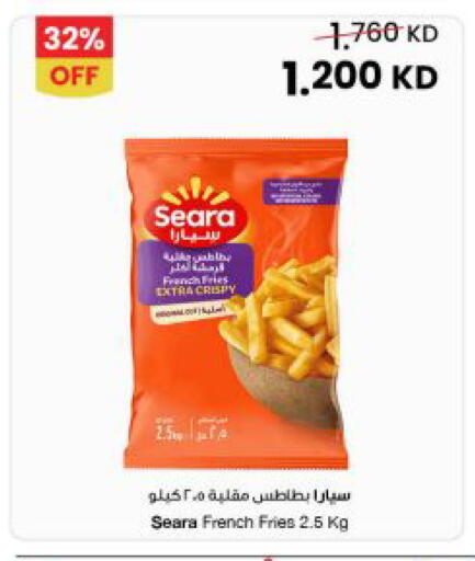 available at The Sultan Center in Kuwait - Jahra Governorate