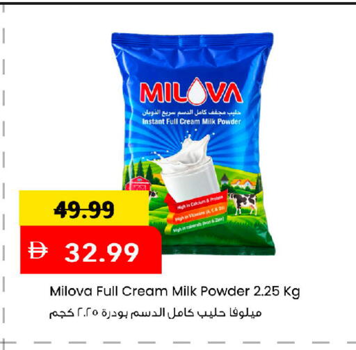 available at مارك & سيف in الإمارات العربية المتحدة , الامارات - أبو ظبي