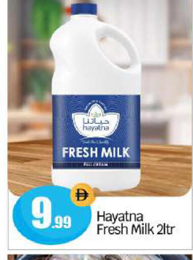 available at بيج مارت in الإمارات العربية المتحدة , الامارات - أبو ظبي
