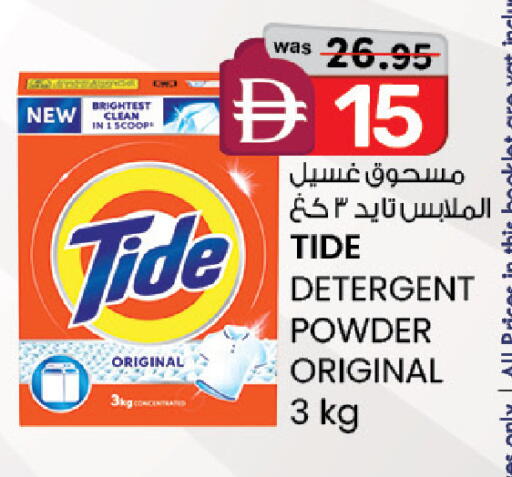 available at صفا هايبر in الإمارات العربية المتحدة , الامارات - ٱلْعَيْن‎